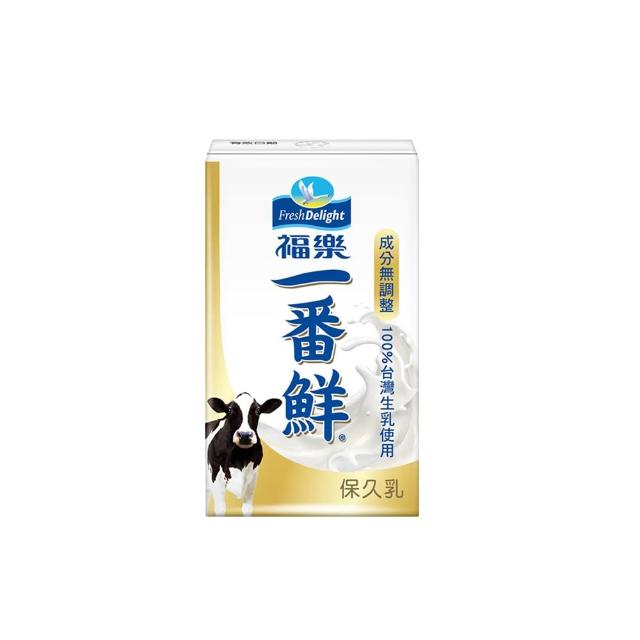 【福樂】一番鮮保久乳150mlx2箱(共48入)