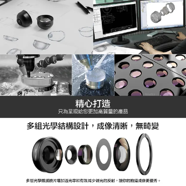 【APEXEL】100mm百微微距鏡頭  外接鏡頭 手機鏡頭 攝影周邊(微距 高質量大片 輕巧攜帶)