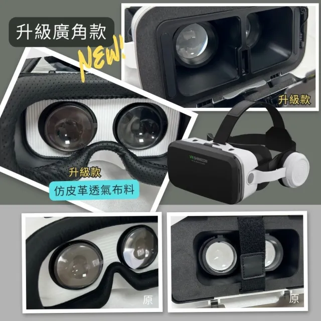 千幻VR眼鏡 虛擬實境 3D眼鏡 BOX CARDBOARD(VR眼鏡 含耳機款 加贈海量資源)