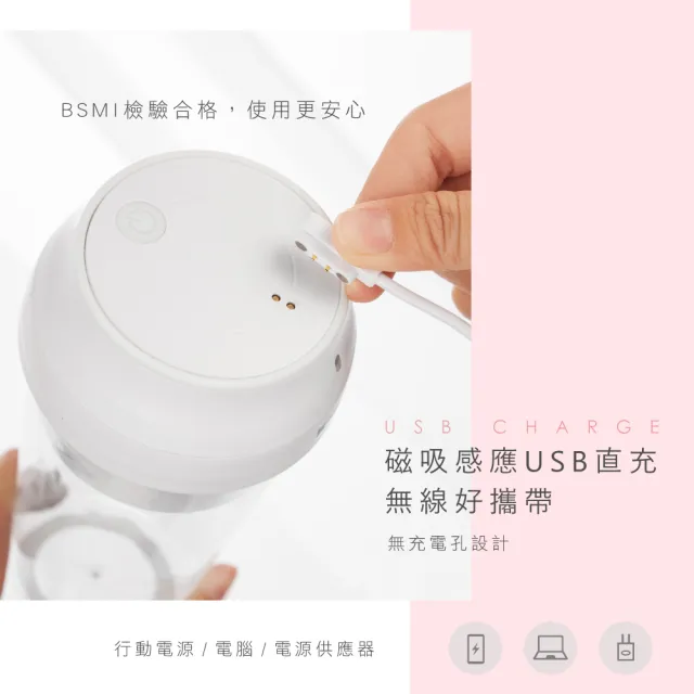 【KINYO】磁吸式USB隨行杯果汁機280ml 榨汁機 (JRU-6690)