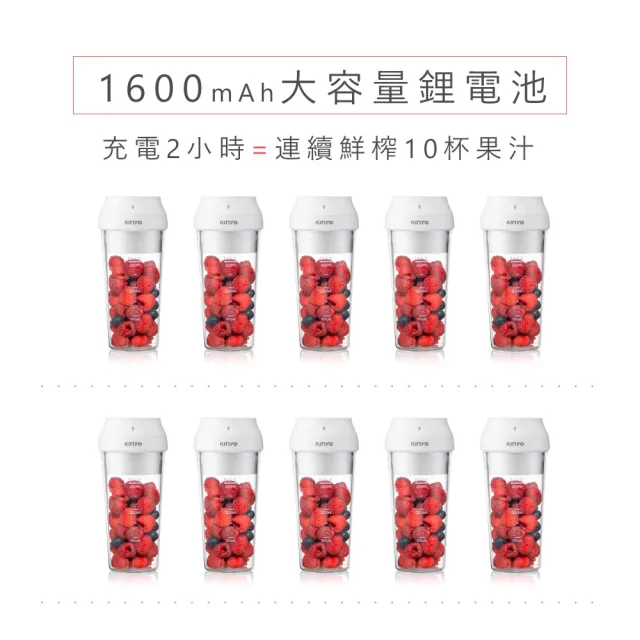 【KINYO】磁吸式USB隨行杯果汁機280ml 榨汁機 (JRU-6690)