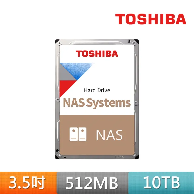 【TOSHIBA 東芝】N300系列 3.5吋 10TB 7200轉 512MB NAS內接硬碟 (HDWG71AAZSTA)