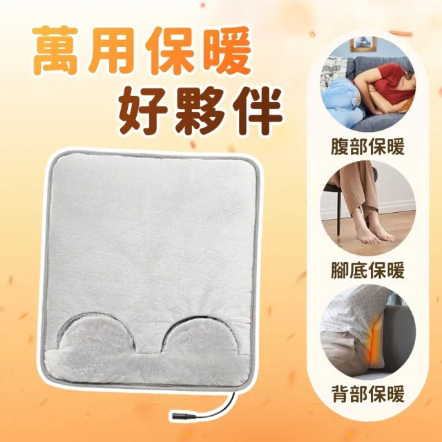 【享屋】4檔調溫USB暖腳墊(暖腳器 加熱腳墊 暖腳 保暖腳 暖足機 暖足寶 暖腳神器)