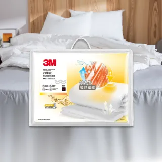 【3M】發熱纖維可水洗四季被NZ250(標準雙人6x7)