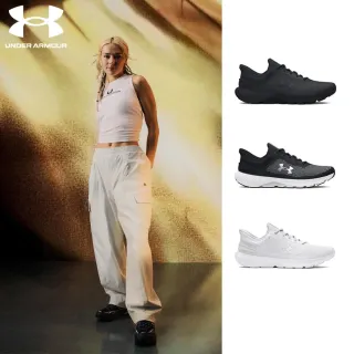 【UNDER ARMOUR】UA 男鞋 女鞋 Charged Escape 4運動鞋 慢跑鞋(多款任選)