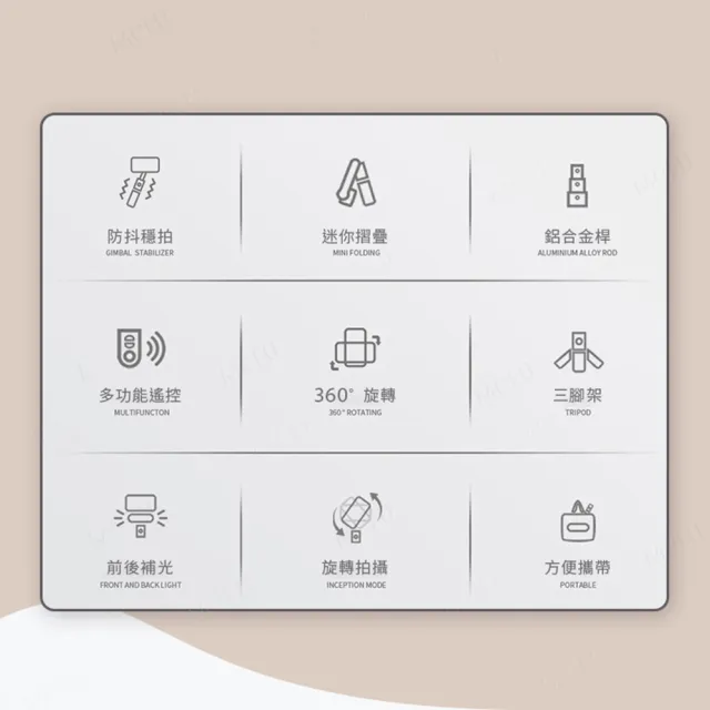 光影單軸穩定自拍棒 手持穩定器 美顏補光自拍棒(Q09 鋁合金拉桿 一機多用)