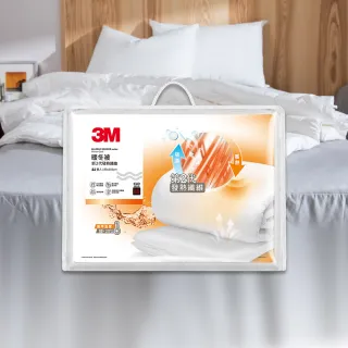 【3M】發熱纖維可水洗暖冬被NZ370(標準雙人6x7)