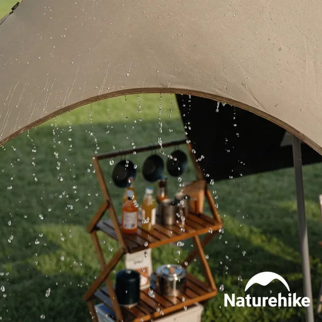 【Naturehike】云霄150D鈦黑膠防水遮陽天幕 附帳桿 960 WS023 (台灣總代理公司貨)