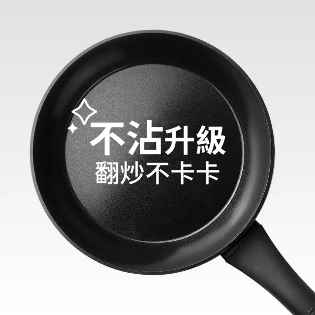 【IBILI】西班牙 Nova陶瓷不沾塗層平底鍋 18cm / 平煎鍋 不沾鍋 不沾煎鍋
