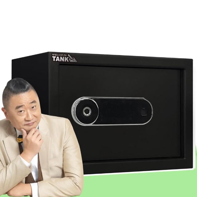 【發億金庫】智慧型保險箱 Kb-2F（黑/白）(A4可放 指紋 密碼 緊急開啟鑰匙)