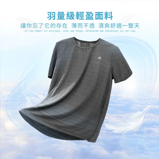 【YT shop】衣+褲 兩件組任選 涼感 吸濕排汗 抗菌 彈性伸縮運動短T短褲(現貨 降溫 冰涼 吸濕排汗)