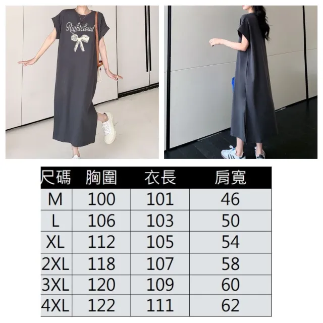 【ASister 小姊姊】momo限定★中大尺碼休閒洋裝☆必收顯瘦切袖連身裙(3款_多色_M-4XL #Flagship0027)