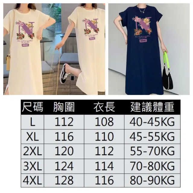 【ASister 小姊姊】momo限定★中大尺碼休閒洋裝☆必收顯瘦切袖連身裙(3款_多色_M-4XL #Flagship0027)
