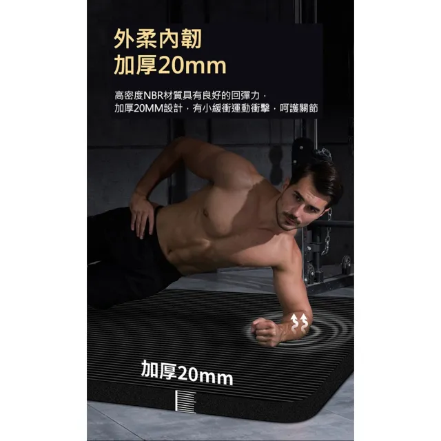【X-BIKE】加大加厚款 15MM厚 200X80CM 瑜珈墊  XFE-YG52(贈綁帶、背袋、皮拉提斯球)