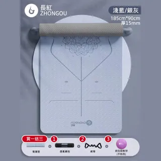 【X-BIKE】TPE 15MM厚 185X90CM 正位線 雙色瑜珈墊TP189015(贈綁帶/背袋/皮拉提斯球)