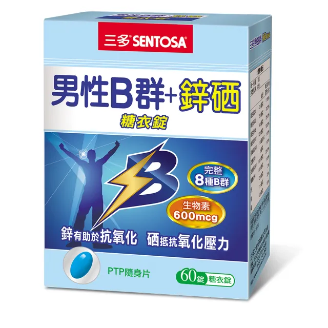 【SENTOSA 三多】男性B群+鋅硒錠(60錠/盒)