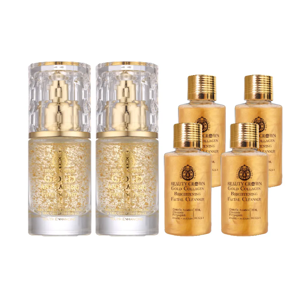 【AUS LIFE 澳思萊】24K靚白抗皺肌因賦活精華35mlX2+黃金潔膚露30MLX4(內外兼修 24K美容金箔逆轉時光)