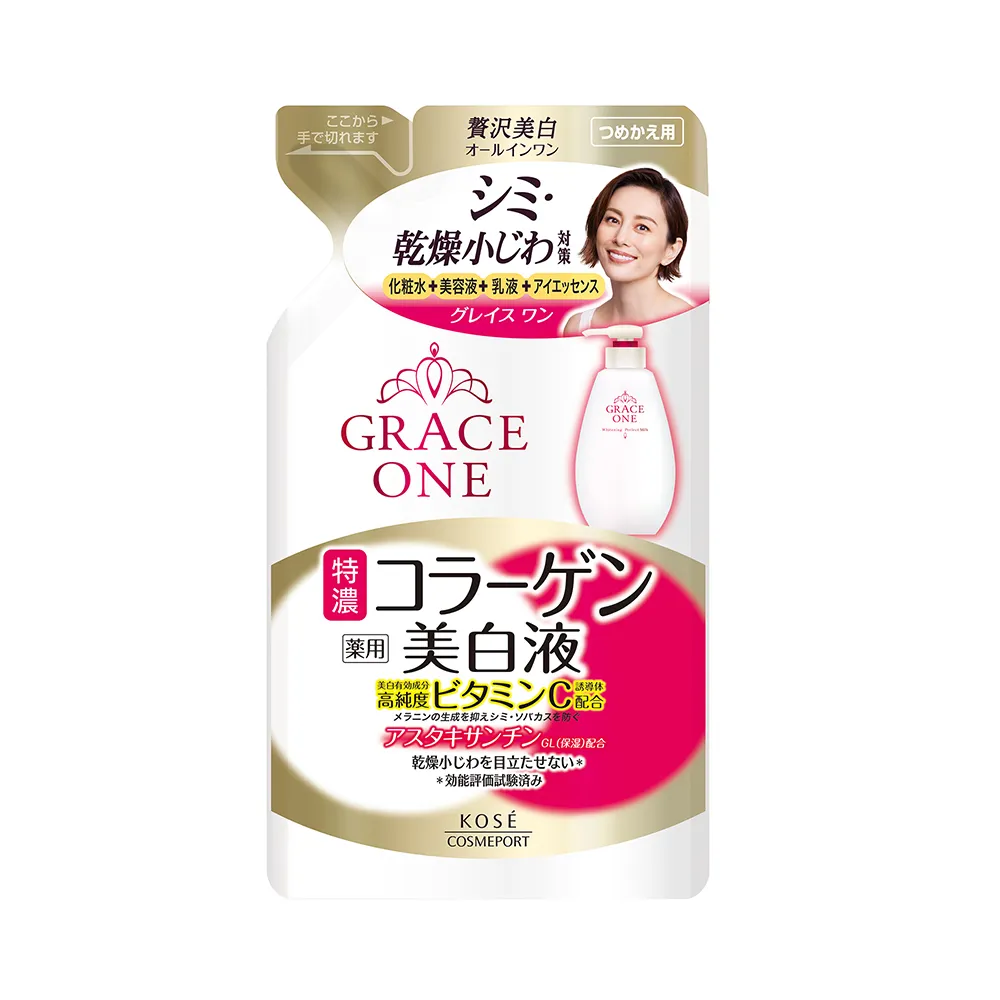 【KOSE 極上活妍】緊緻淨斑美容液補充包-200ml(美白乳液/保濕乳液/身體保養/淡斑精華)
