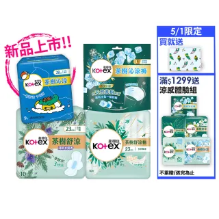 【Kotex 靠得住】茶樹沁涼JOGUMAN限量新包裝/木質香/護墊/褲型(17.5cm-35cm/褲型M.L)2箱任選