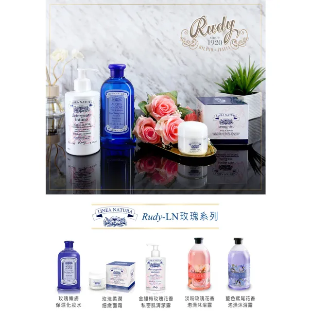 【Rudy】保濕玫瑰純露化妝水250mlx4(總代理公司貨)