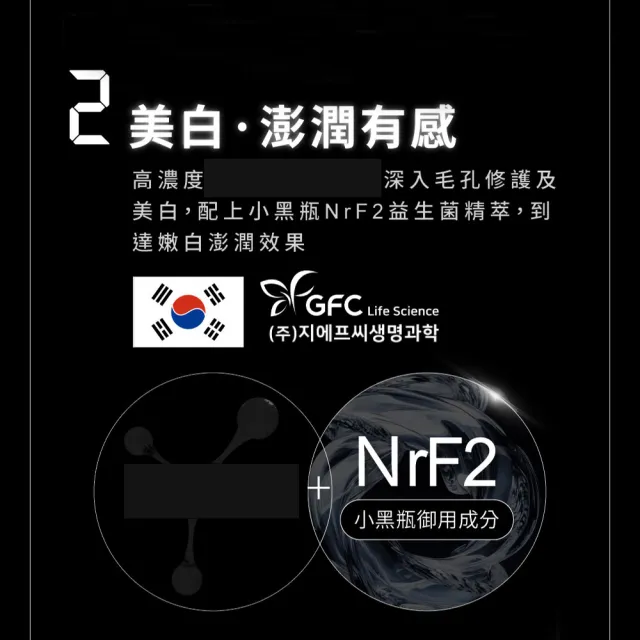 【Relove】全酵肌泌潔顏露120ml+拋光酵母泌膜任選2入煥亮組(刷菌洗+敷 煥膚彈嫩亮 膚況升級)