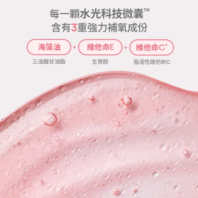 【LANEIGE 蘭芝】官方直營 粉澎潤膠原水光精華 30ml(抗老 緊緻 拉提 膠原蛋白)