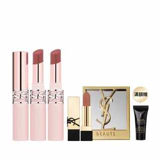 【YSL】官方直營 情挑裸吻煙霧唇膏2入組(新品上市/任選二款/霧面)