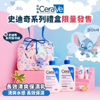 【CeraVe 適樂膚】史迪奇限量聯名組★長效清爽保濕乳 473ml雙入(彌月/臉部身體乳液)
