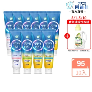 【LION 獅王】固齒佳Pro酵素牙膏10入組(亮白/全效/抗敏/護齦)