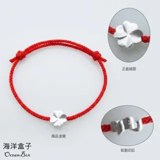 【海洋盒子】雙面幸運草S999純銀紅繩手鍊(可調整手圍大小)