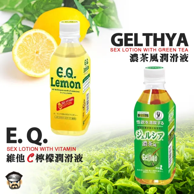 【NPG】日本 HAPPY HOUR LAB 飲料風潤滑液 濃茶風潤滑液 SEX LOTION 1入(350ml)