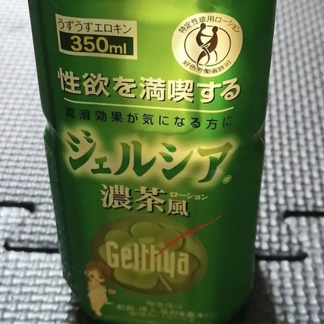 【NPG】日本 HAPPY HOUR LAB 飲料風潤滑液 濃茶風潤滑液 SEX LOTION 1入(350ml)