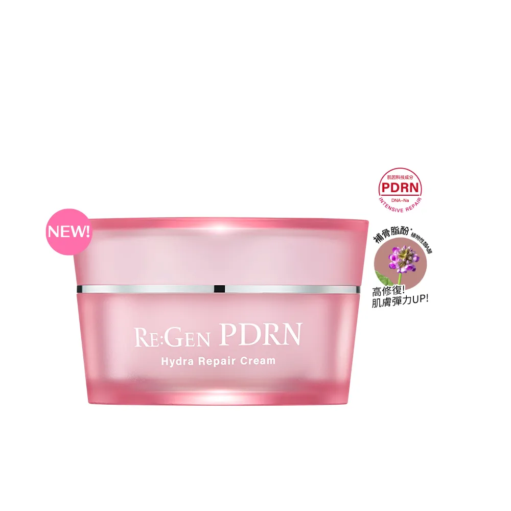 【PEZRI 派翠】PDRN超保濕水光乳霜50g(高純度PDRN/補骨脂酚/複合神經醯胺/居家水光護理/母親節預購會)
