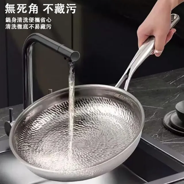 【巧可】平底鍋 無塗層不粘鍋 加深鍋底鈦鍋 牛排平底煎鍋 煎炒一體鍋 可電磁爐 錘纹-28cm