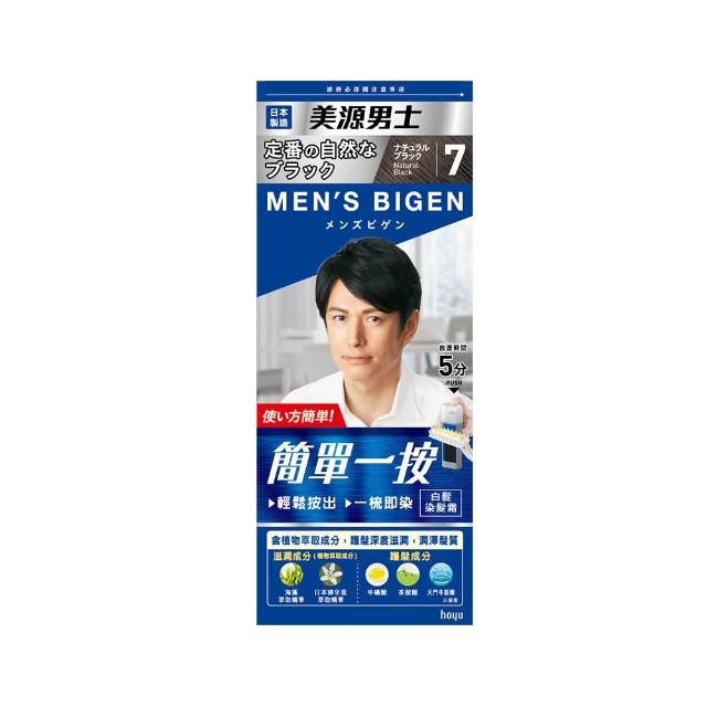 【台隆手創館】Mens Bigen美源男士 簡單一按染髮霜(深棕色/自然黑/柔黑)