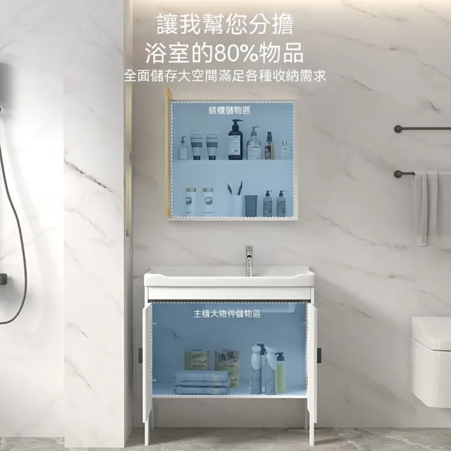 【匠俱】陶瓷水槽櫃 水槽一體櫃 71*48CM 洗衣台 洗臉台 浴室櫃（冷熱水龍頭 旋轉水龍頭）