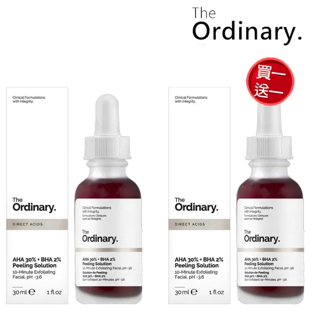【The Ordinary】果酸去角質面膜精華液 AHA 30% + BHA 2% 30ml買一送一送植村秀琥珀黃金潔顏油50ml