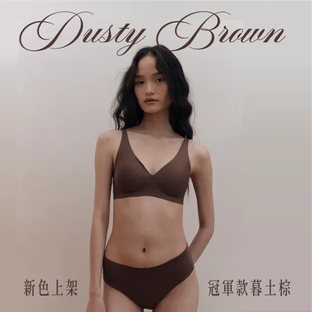 【24HRS】冠軍款 肌乎無敵無感深V內衣(無鋼圈內衣 女內衣 女內著 無感失憶 背扣式)