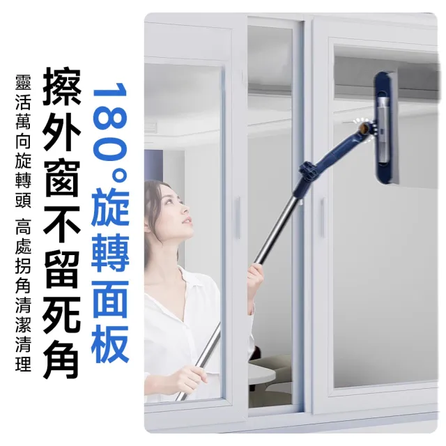 常隆 高層清潔刷 擦玻璃器 擦窗神器 刮擦一體 雙向調節無死角 自帶縫隙刷（玻璃清潔 刮水條）