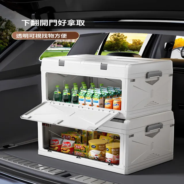 【Quality 聚家】收納箱 多功能整理箱 分層儲物箱 62.5*40.5*39CM 大容量儲物 翻盖+前開門