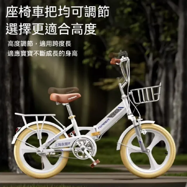 【話童】兒童秒折高彈液壓避震腳踏車 自行車 單車 公路車 20吋 有後座 輕鬆摺叠 雙肩避震 輔助輪 預購15天