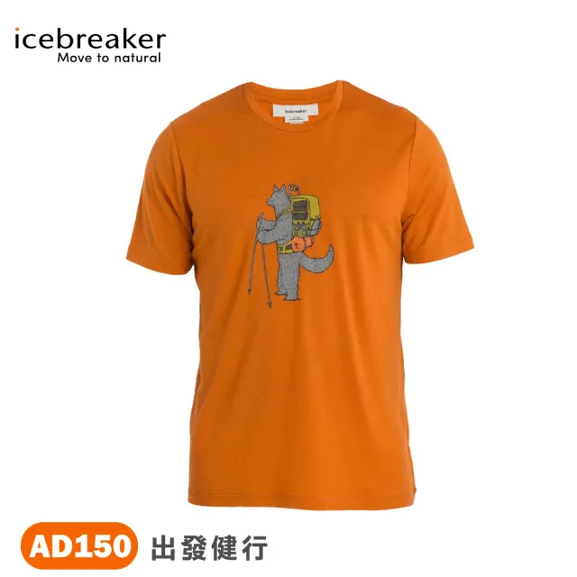 【Icebreaker】男 Tech Lite II圓領短袖上衣(出發健行)-AD150《柚橘》IB0A56RC/排汗衣