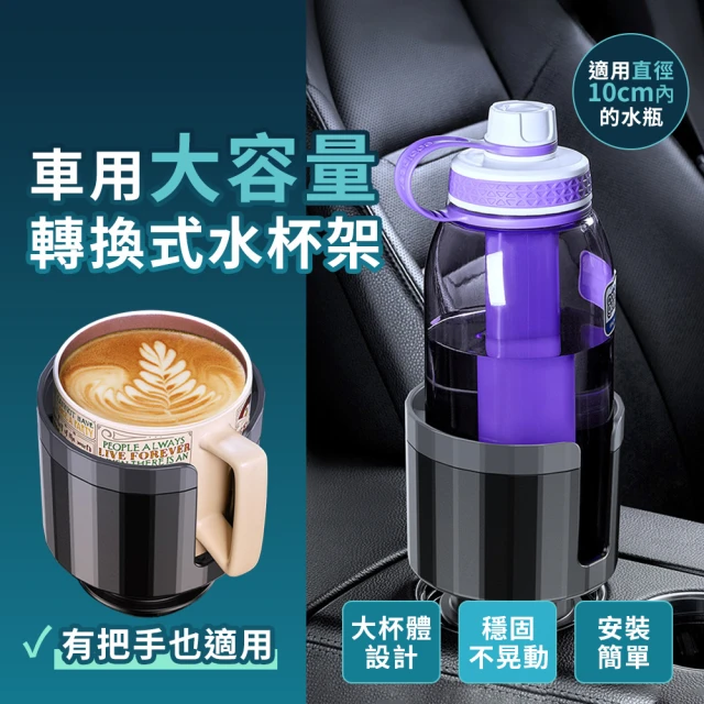 水壺架