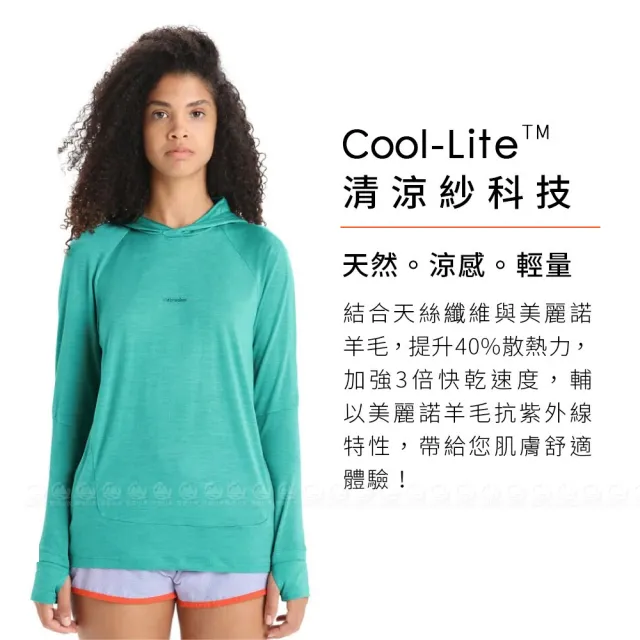 【Icebreaker】女 Meteroal Cool-Lite圓領連帽長袖上衣-GT150《天青藍》IB0A56EX