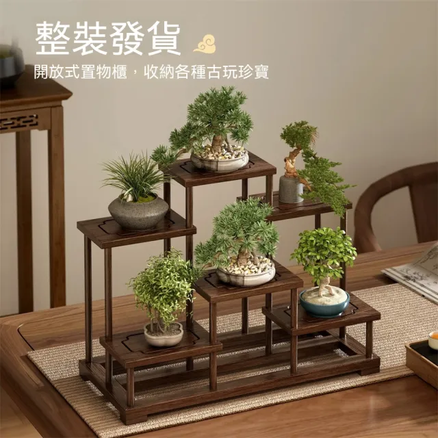 新川實木桌面博古架松木擺檯小型擺件盆栽植物置物架展示架小花臺- momo