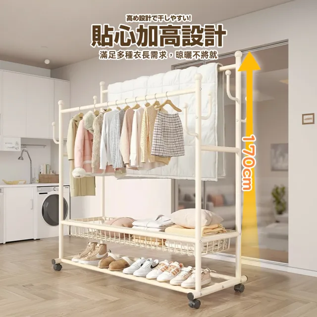 【Ashley House】日系落地掛雙桿收納衣架三層晾掛衣帽架(置物架 衣架 收納架 曬衣架 鞋架)