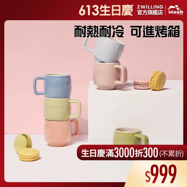 【2026】濃縮咖啡杯推薦｜10款高評價人氣品牌排行榜 | BALIMAN情報局