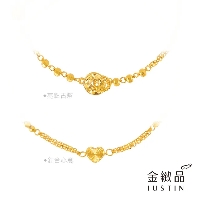 【金緻品】黃金手鍊 溫柔日常 0.68錢 多選 雙層鍊 金球 蜜糖 金珠 串珠鍊 雙伴 純金手鍊 5G黃金