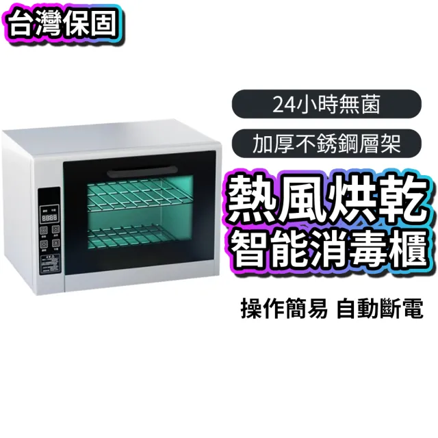 【2026】消毒鍋推薦ptt》10款高評價人氣品牌排行榜 | 好吃美食的八里人