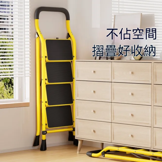 新川 五步-碳鋼有扶手家用工作折疊梯（折疊梯 A字梯 工作梯 家用梯） - momo購物網 - 好評推薦 -2026年4月